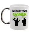 Чашка с цветной ручкой Anatomy of gamer Серебро фото