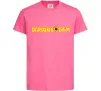 Детская футболка Serious Sam Ярко-розовый Детская футболка Serious Sam Ярко-розовый фото