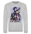 Світшот Arcane Jinx Powder Сірий меланж фото