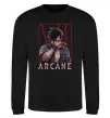 Світшот Arcane Vi Чорний фото