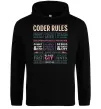 Женская толстовка (худи) Coder rules Черный Женская толстовка (худи) Coder rules Черный фото