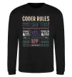 Свитшот Coder rules Черный фото