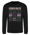 Свитшот Coder rules Черный Свитшот Coder rules Черный фото