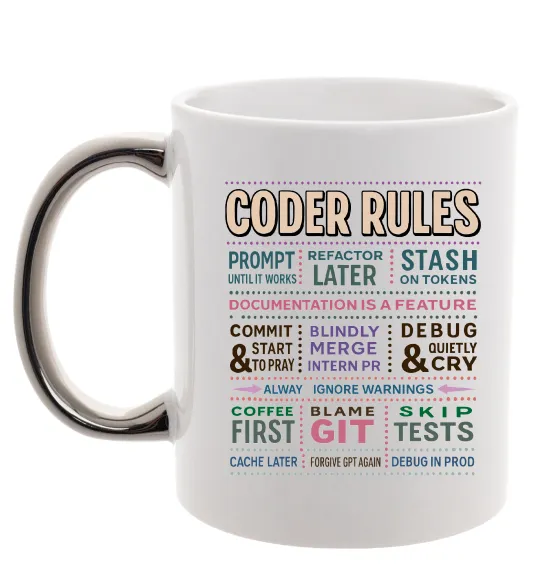 Чашка с цветной ручкой Coder rules Серебро фото