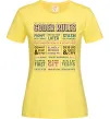 Женская футболка Coder rules Лимонный Женская футболка Coder rules Лимонный фото