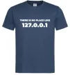 Мужская футболка No place like 127.0.0.1 Темно-синий фото