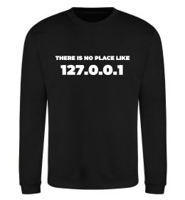 Світшот No place like 127.0.0.1