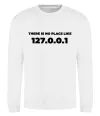 Свитшот No place like 127.0.0.1 Белый Свитшот No place like 127.0.0.1 Белый фото