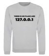Свитшот No place like 127.0.0.1 Серый меланж Свитшот No place like 127.0.0.1 Серый меланж фото