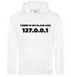 Чоловіча толстовка (худі) No place like 127.0.0.1 Білий фото