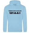 Жіноча толстовка (худі) No place like 127.0.0.1 Блакитний фото
