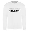 Свитшот No place like 127.0.0.1 Белый фото