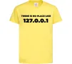 Дитяча футболка No place like 127.0.0.1 Лимонний фото