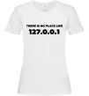 Женская футболка No place like 127.0.0.1 Белый фото
