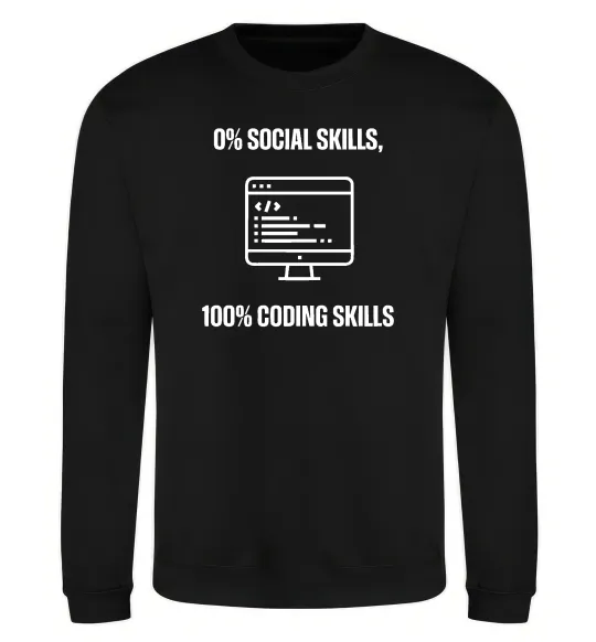 Свитшот 0% social skills, 100% coding Черный фото