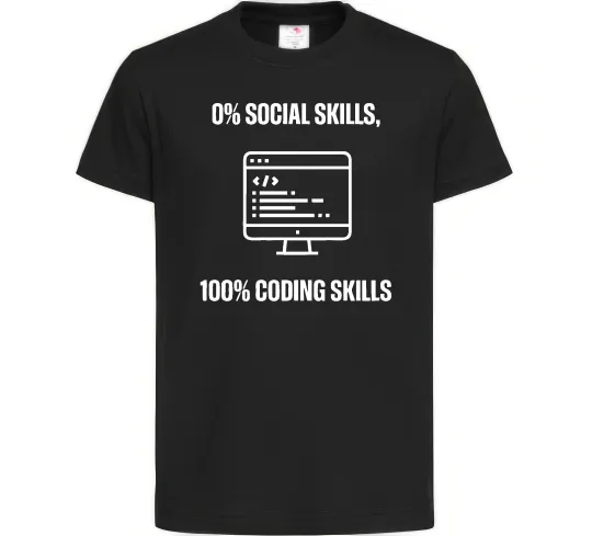 Детская футболка 0% social skills, 100% coding Черный фото