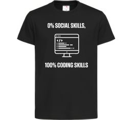 Детская футболка 0% social skills, 100% coding