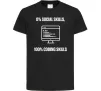 Детская футболка 0% social skills, 100% coding Черный фото