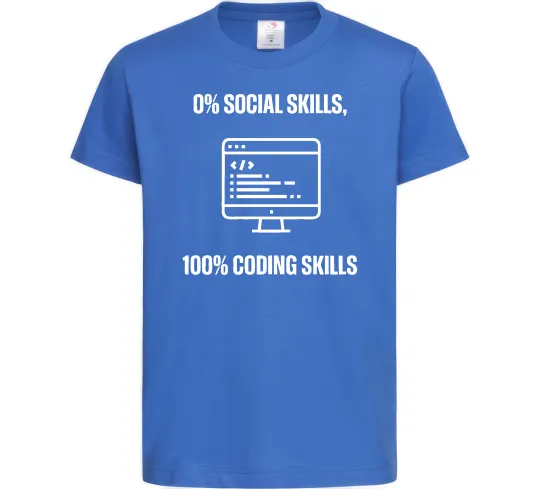 Детская футболка 0% social skills, 100% coding Ярко-синий фото