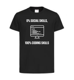 Детская футболка 0% social skills, 100% coding Детская футболка 0% social skills, 100% coding