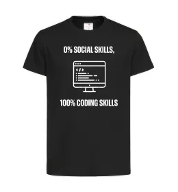 Дитяча футболка 0% social skills, 100% coding Чорний фото