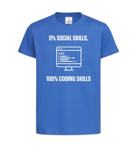 Детская футболка 0% social skills, 100% coding Ярко-синий фото