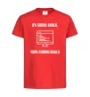 Детская футболка 0% social skills, 100% coding Красный Детская футболка 0% social skills, 100% coding Красный фото