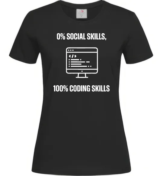Жіноча футболка 0% social skills, 100% coding Чорний фото