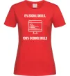 Жіноча футболка 0% social skills, 100% coding Червоний Жіноча футболка 0% social skills, 100% coding Червоний фото