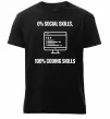 Чоловіча преміум футболка 0% social skills, 100% coding Чорний фото