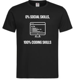 Чоловіча футболка 0% social skills, 100% coding Чоловіча футболка 0% social skills, 100% coding