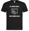 Мужская футболка 0% social skills, 100% coding Черный фото