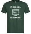 Мужская футболка 0% social skills, 100% coding Темно-зеленый фото