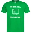 Мужская футболка 0% social skills, 100% coding Зеленый фото