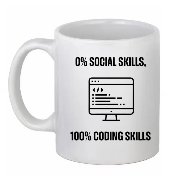 Чашка керамическая 0% social skills, 100% coding Белый фото