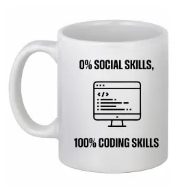 Чашка керамическая 0% social skills, 100% coding Белый фото