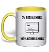 Чашка с цветной ручкой 0% social skills, 100% coding Солнечно желтый фото