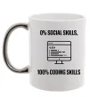 Чашка с цветной ручкой 0% social skills, 100% coding Серебро фото