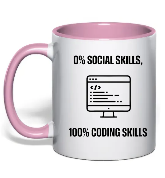 Чашка с цветной ручкой 0% social skills, 100% coding Нежно розовый фото