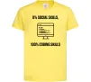 Детская футболка 0% social skills, 100% coding Лимонный фото