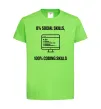 Детская футболка 0% social skills, 100% coding Лаймовый Детская футболка 0% social skills, 100% coding Лаймовый фото
