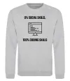 Свитшот 0% social skills, 100% coding Серый меланж фото