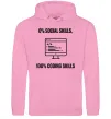 Мужская толстовка (худи) 0% social skills, 100% coding Розовый фото
