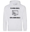 Мужская толстовка (худи) 0% social skills, 100% coding Серый меланж фото
