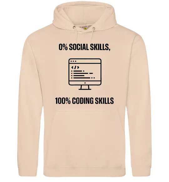 Мужская толстовка (худи) 0% social skills, 100% coding Песочный фото