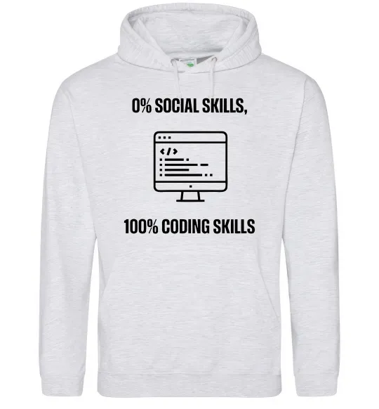Женская толстовка (худи) 0% social skills, 100% coding Серый меланж фото
