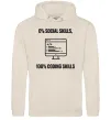Женская толстовка (худи) 0% social skills, 100% coding Таш Женская толстовка (худи) 0% social skills, 100% coding Таш фото
