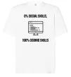 Футболка Оверсайз 0% social skills, 100% coding Білий фото