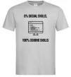 Мужская футболка 0% social skills, 100% coding Серый фото