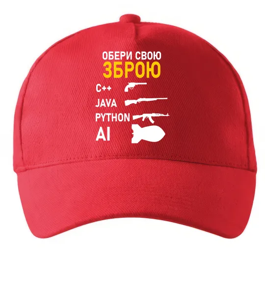 Кепка Обери свою зброю Красный фото